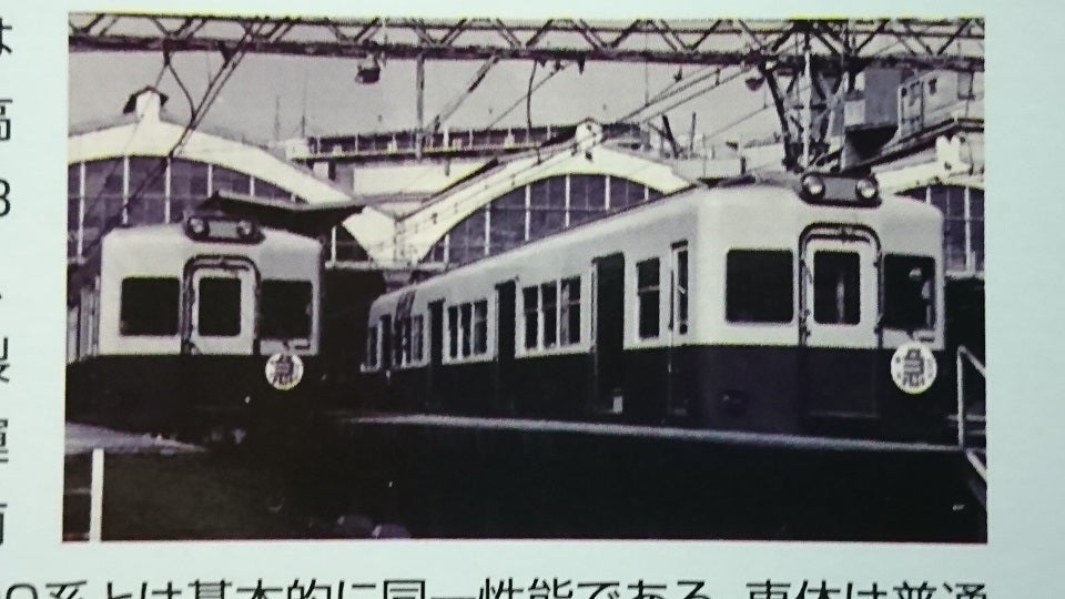 鉄道コレクション「南海7000系 2両セット」を細見する | ありのまま