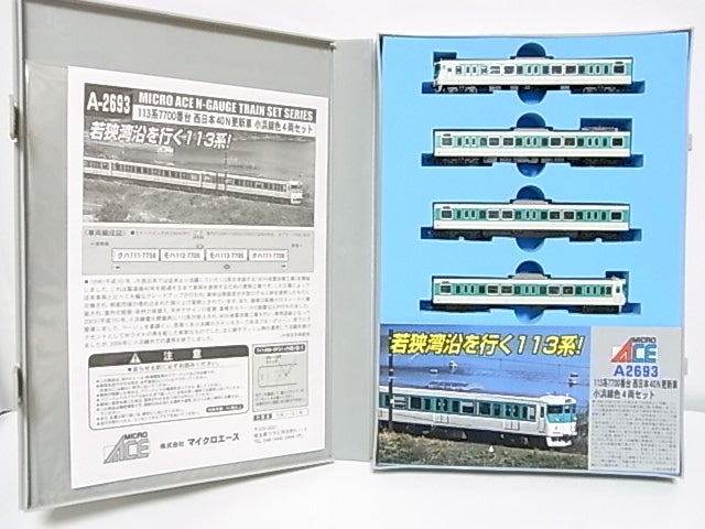 マイクロエース 小浜線色の113系7700番台 | 緩行線