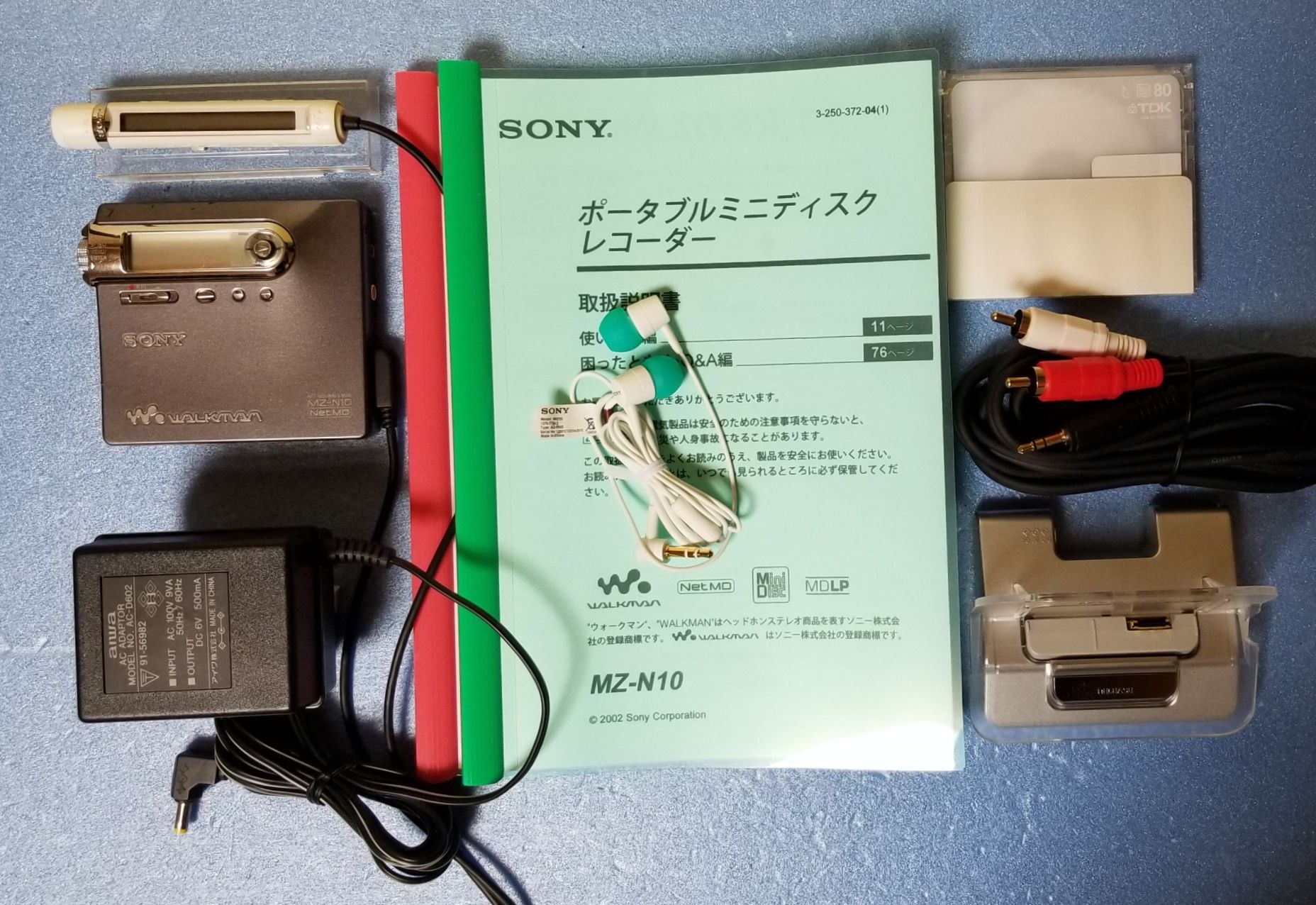 MDポータブルプレコーダー SONY MZ-N10 MDLP 完動品 | 驚愕の高音質