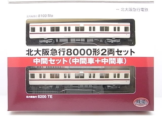 鉄コレ 北大阪急行8000形編成を仮組成 | 緩行線