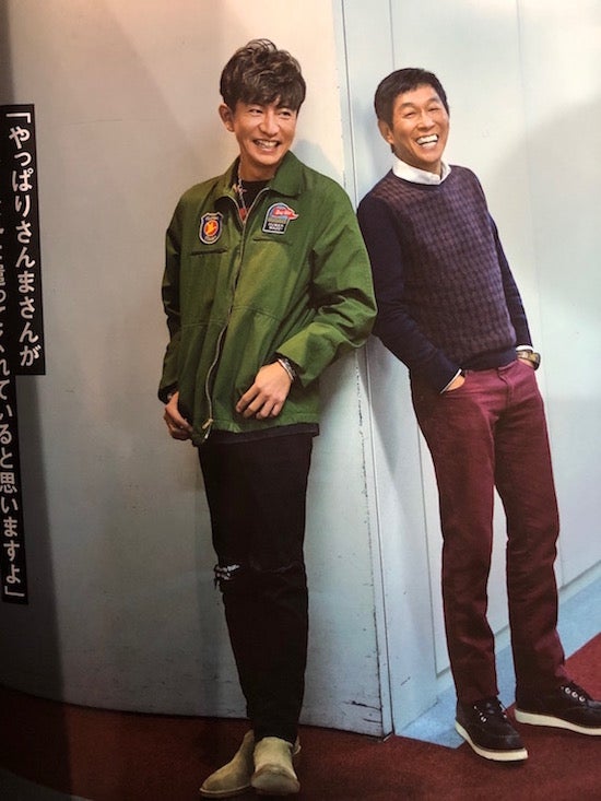 MINEDENIM 雑誌掲載 / マインデニム 木村拓哉 キムタク | EVER BLOG