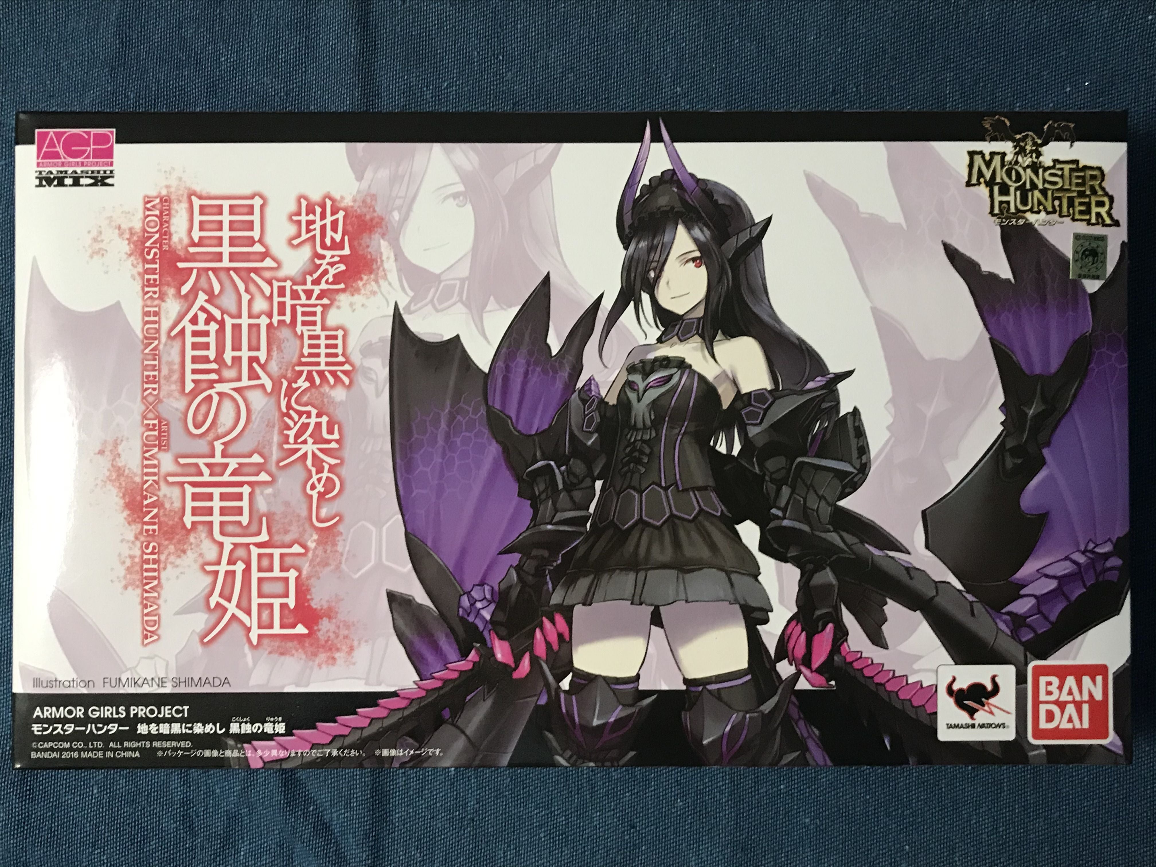 AGP 黒蝕の竜姫 ゴアマガラ アーマーガールズプロジェクト 魂MIX
