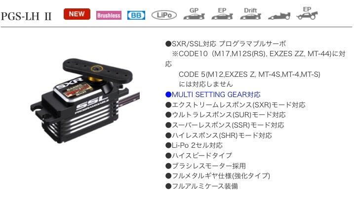 SANWA SGS-02✨✨✨ | FUKU3の独り言