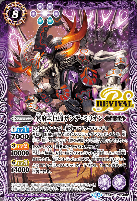 バトスピ 無魔 ディオニュソス シークレット デッキパーツ バトスピ 無