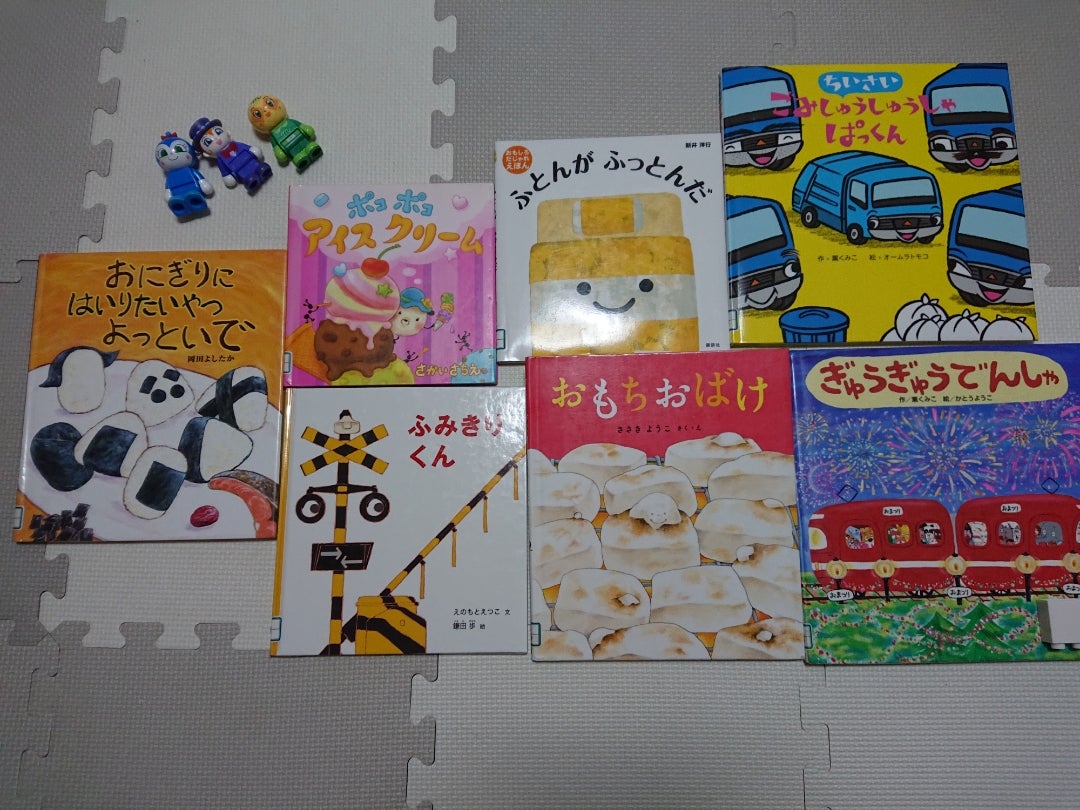 絵本紹介☆岡田よしたか先生の絵本好きの☆6歳の娘 | チイィ☆絵本好き