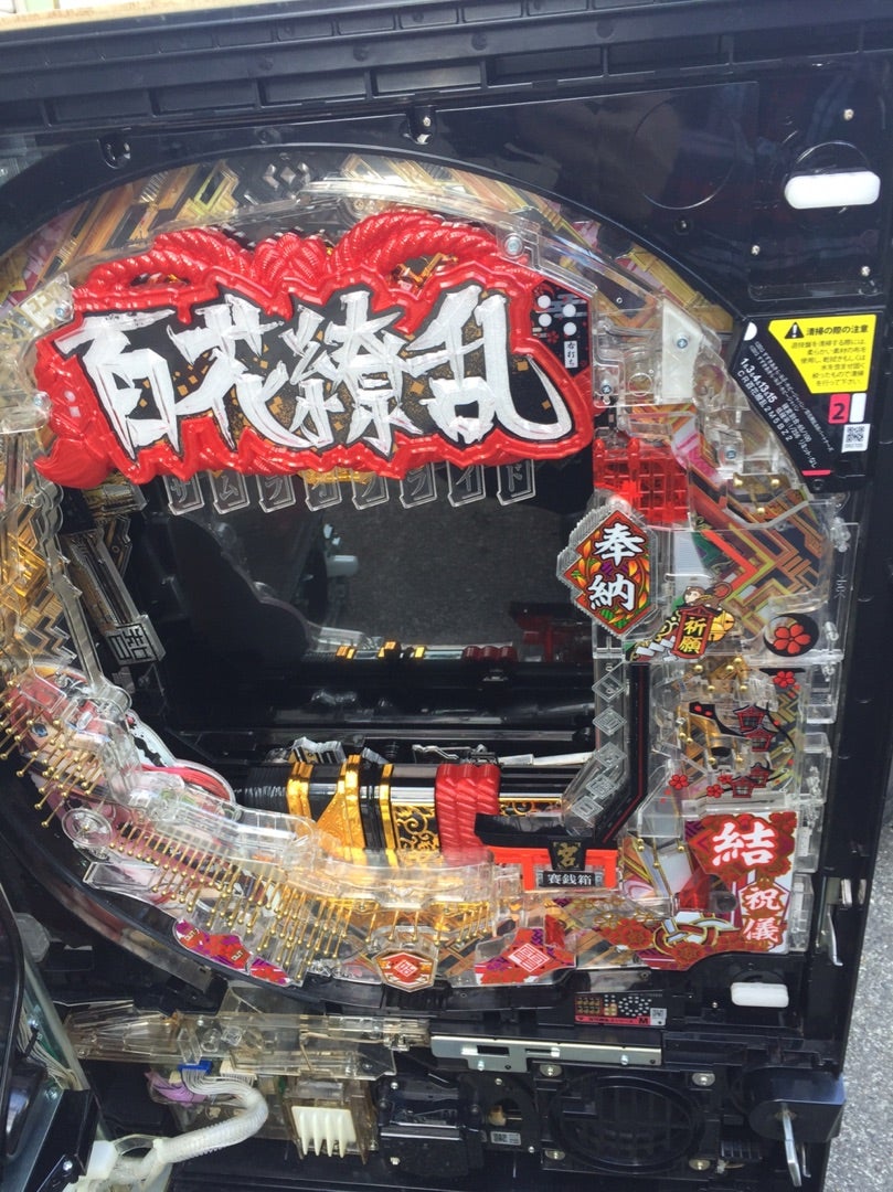 最新機種 パチンコ セル基盤 交換 取付方法 取り外し やり方