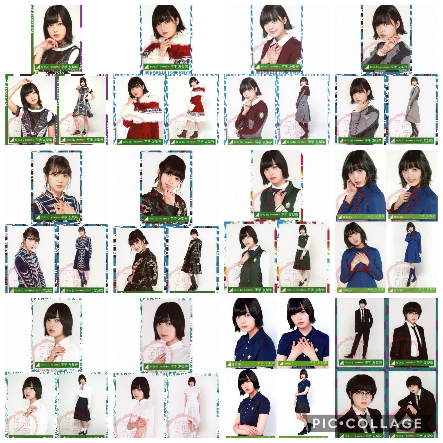 欅坂46 平手友梨奈 生写真一覧 | ♡