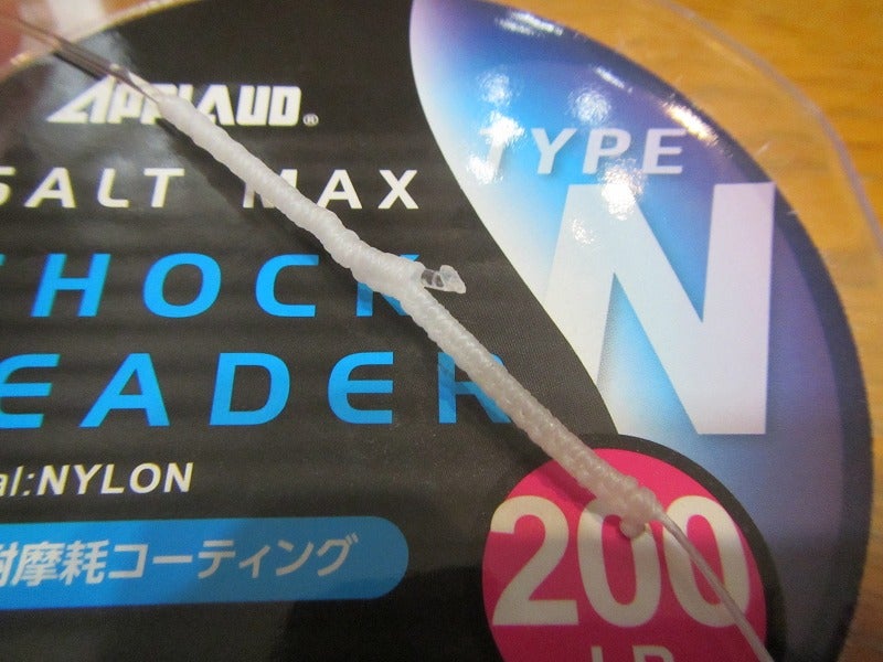 夢屋20ステラSW20000MAXスプール | たいすけの釣りブログ