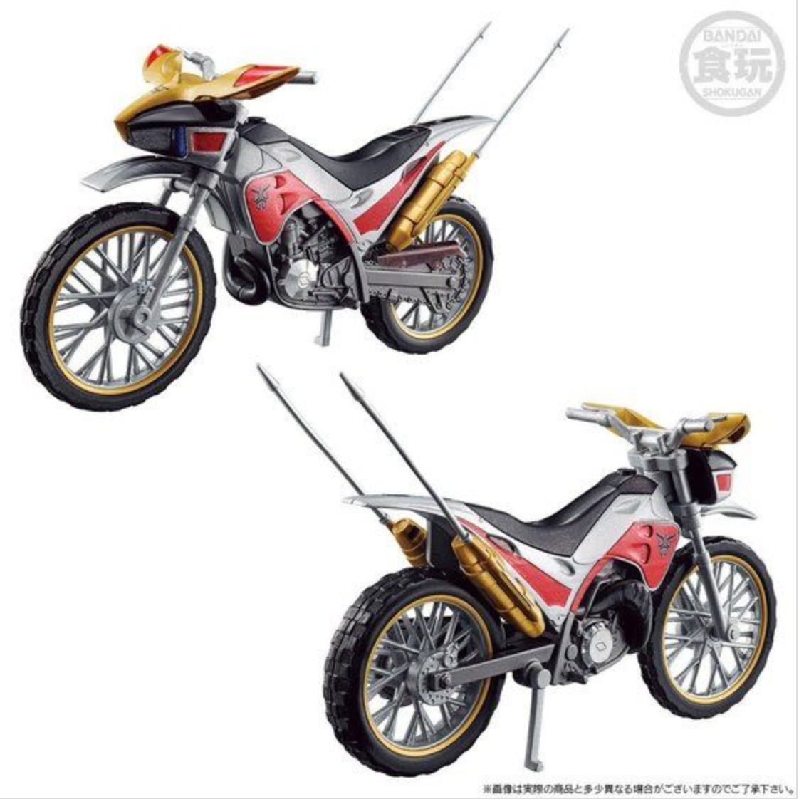 SO-DO CHRONICLE 仮面ライダークウガトライチェイサー2000&装甲機