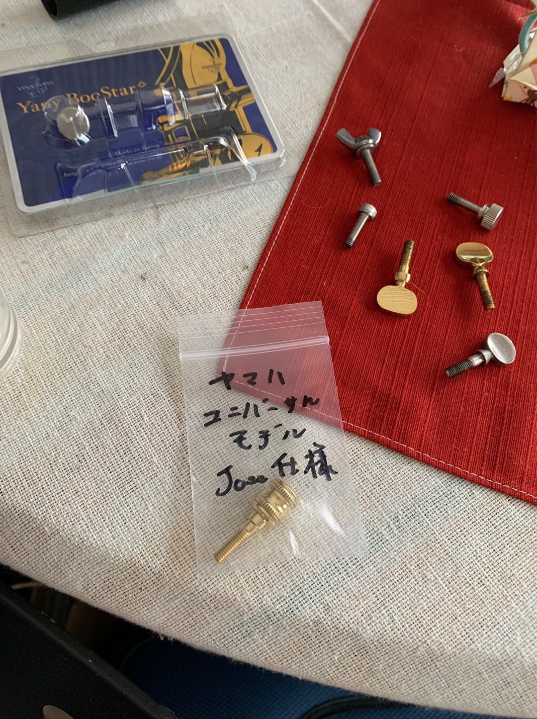 柴ネジ比較 | 気ままにサックス吹くよ