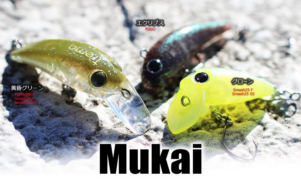 ☆年始オリカラ詳細＆通販サイト日程!!☆ | 秩父の釣具屋【城峰釣具店】