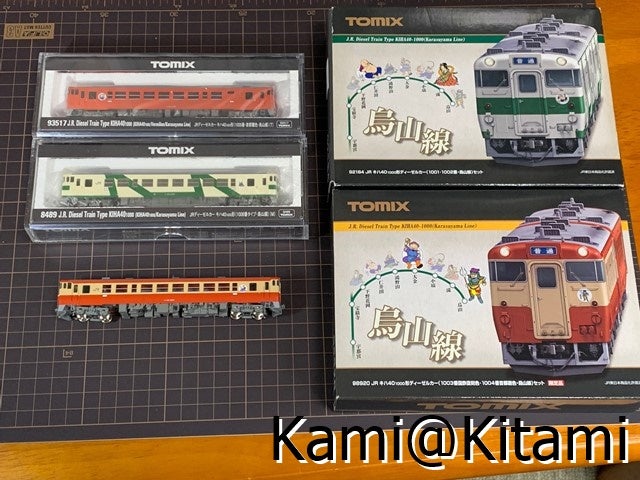 Tomix製キハ40系烏山線シリーズを整備する | kami-kitamiのブログ