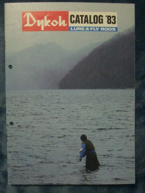 釣り具のカタログの整理 ・・・13 1983年その2 | タカさんの釣り道具箱