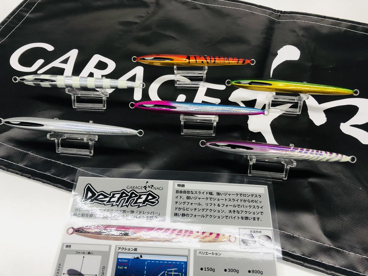 ガレージ和 クロスボーダー #6のみ anglers-shop-aqua_garage-nagi-