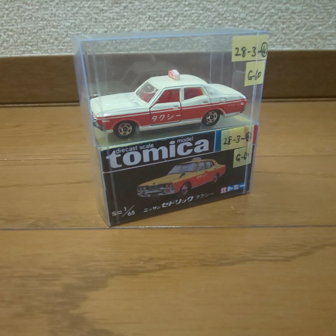 トミカコレクション 330セドリックタクシー編 | kendeen-1990のブログ