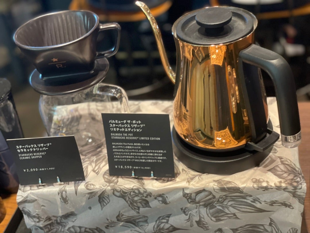 スタバ 再入荷BALMUDA The Pot Starbucks Reserve Limited | 華麗なる