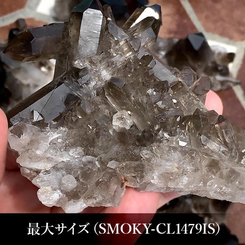 新着情報☆天然未処理！ブラジル産ナチュラルスモーキークォーツ