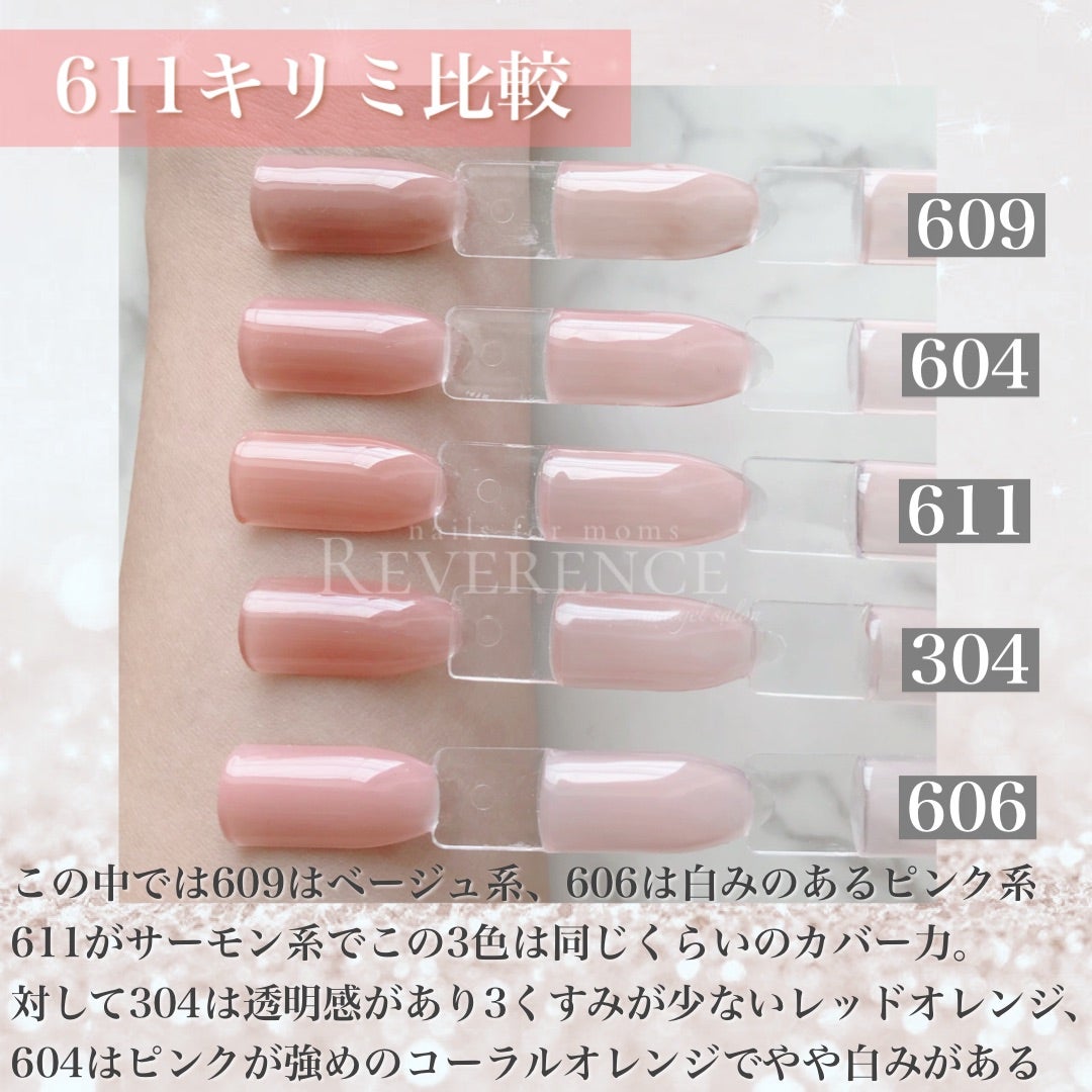 maogel マオジェル ミスバタ *新色 ミスバタ ブルベ マオジェル