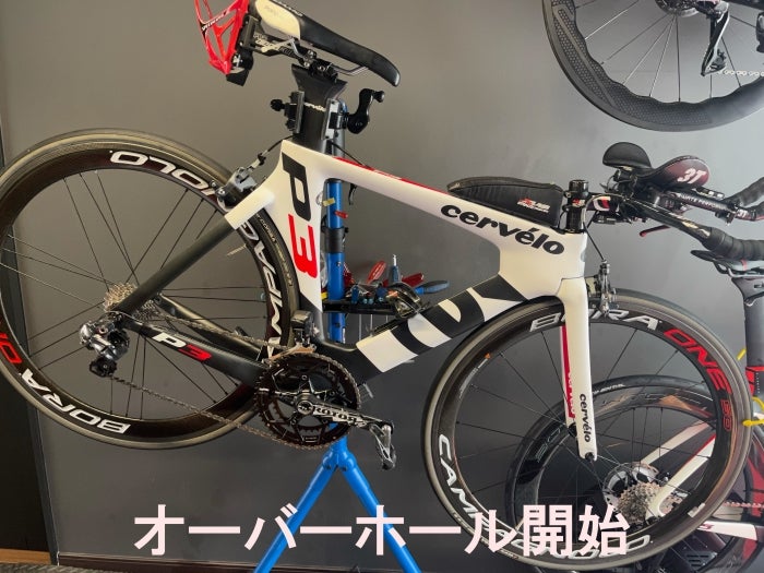 サーベロP3オーバーホールしました | ササキパフォーマンスサービスの日記