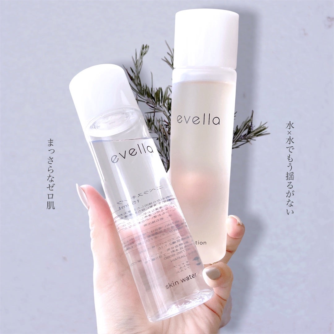 evellaでゼロ肌 | コスメ好き元会社員の備忘録