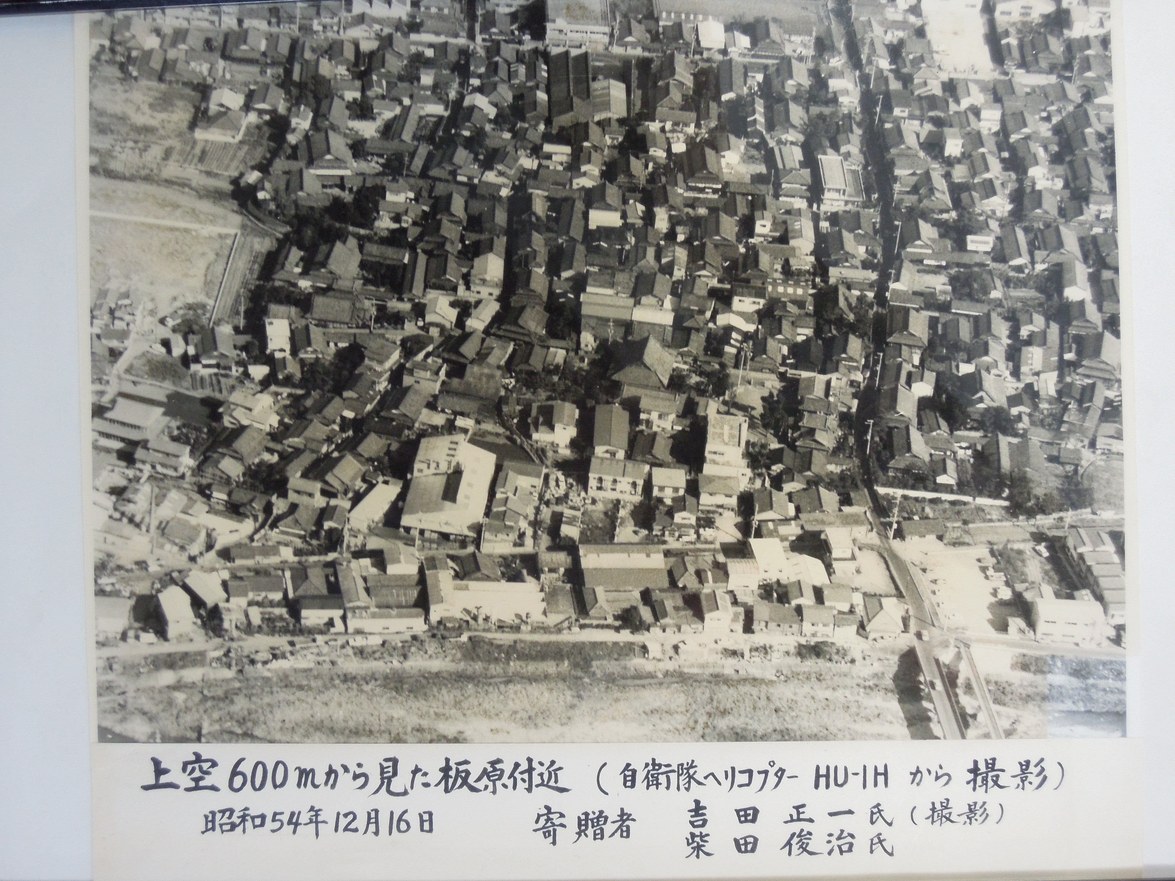 穴師村 | 板原村のだんじり会館