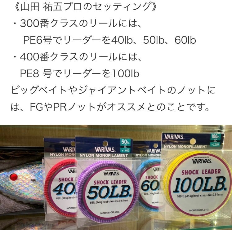 SUPLEX] BAIT PE | サトシンブログ