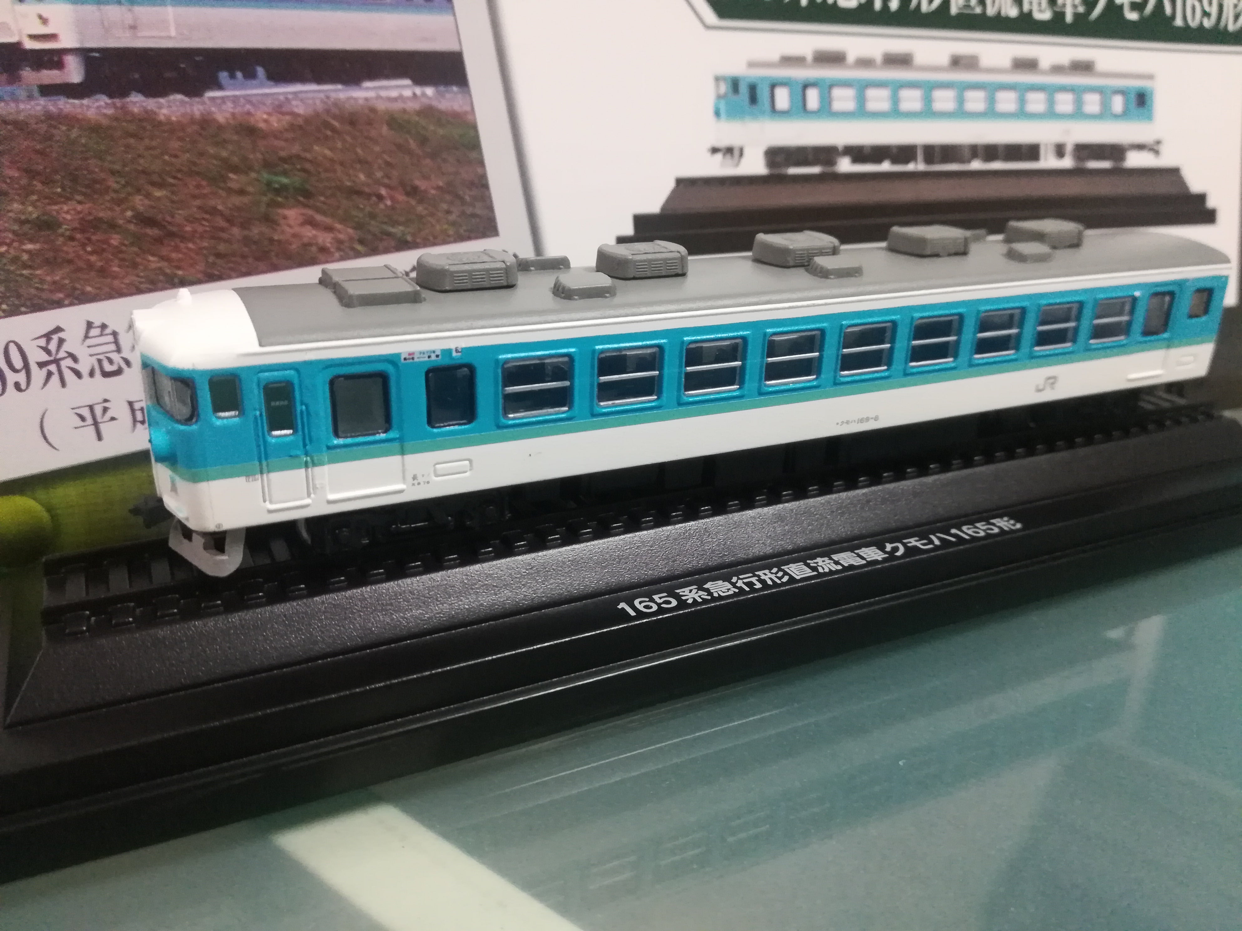 新長野色を纏った169系＝碓氷峠用急行形直流電車〜「国産鉄道
