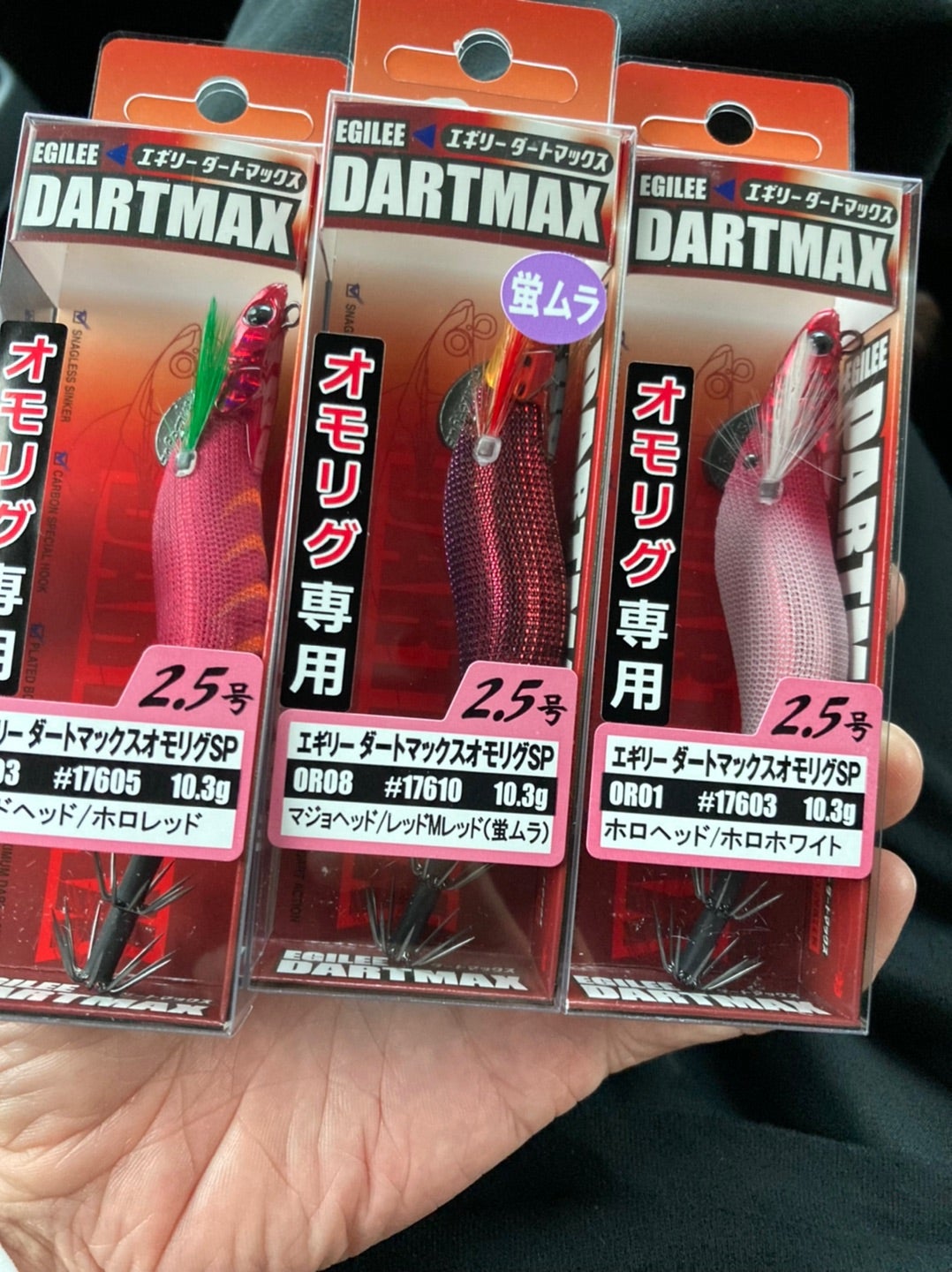 エギリー・ダートマックス オモリグスペシャル買ってみた件 | まなぶの