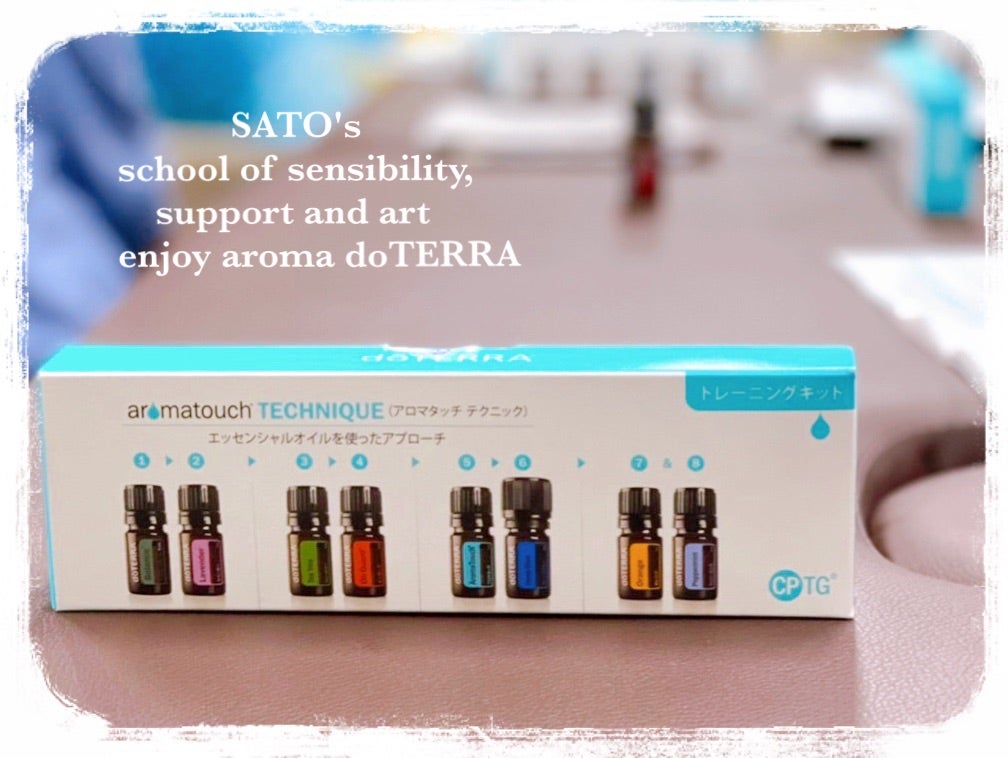 ドテラdoTERRA アロマタッチトレーニングキット 【公式通販】