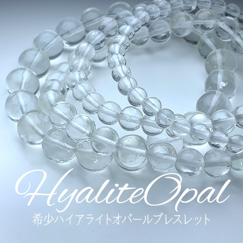 11/10新着商品☆UVライトでネオングリーンに光る☆ハイアライト