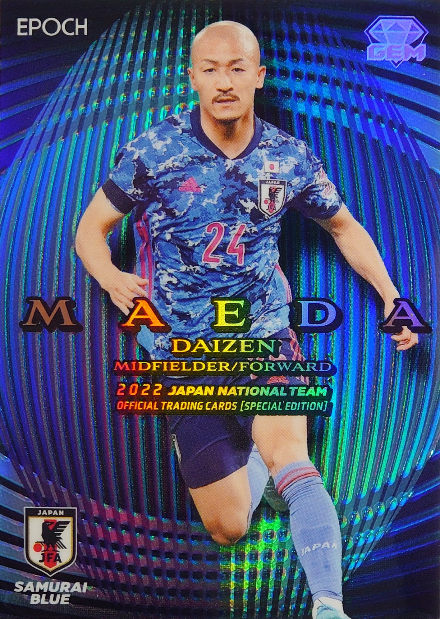 リスト&画像！11月19日発売！EPOCH 2022 サッカー日本代表トレカ高級版