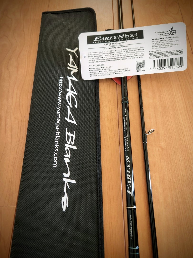 アーリー105mhのインプレと新しいサーフロッド購入 | kimagure-0217の
