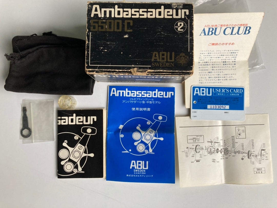 アンバサダー5500C 790203 | husky59のブログ