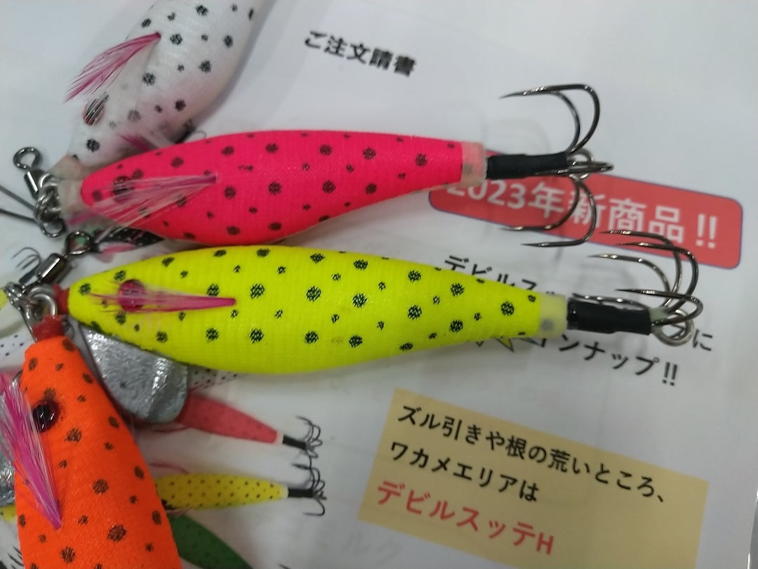 ワンナック新製品@気になる新製品。 | レベロクのさてどうする？裏面…