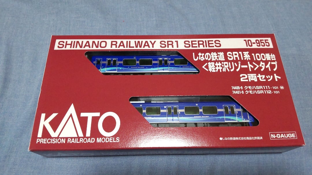 しなの鉄道SR1系100番台 | ueda1002fのブログ