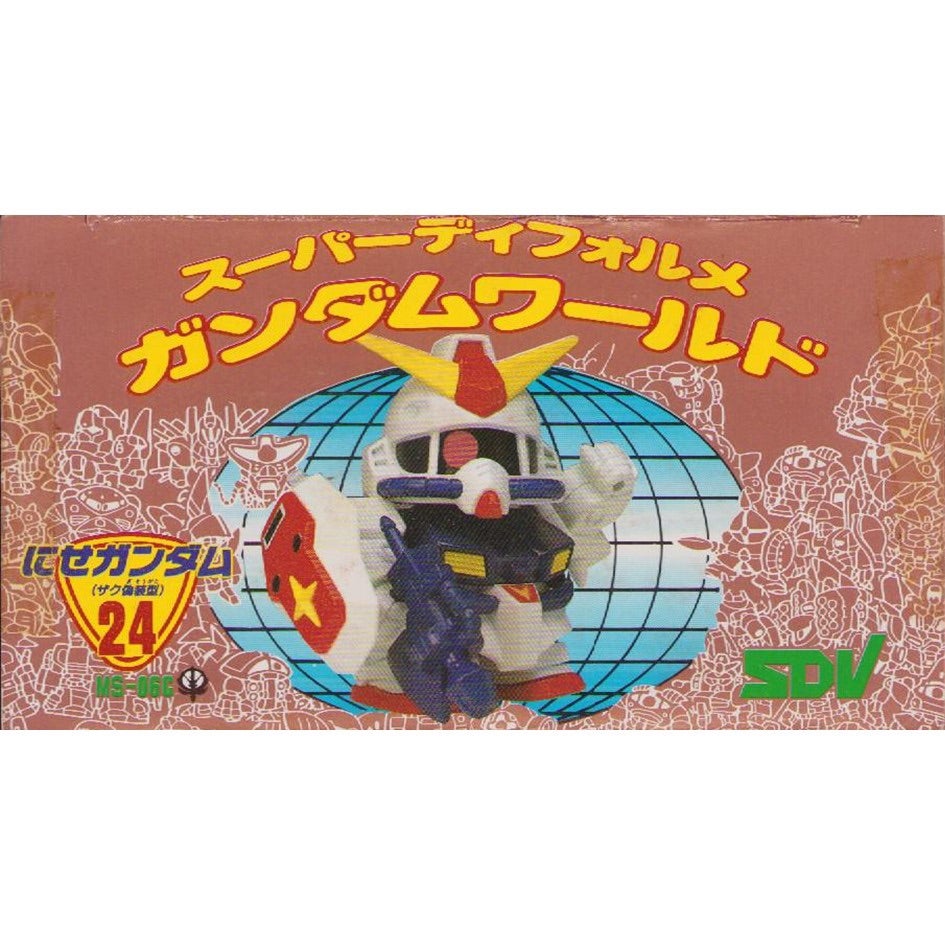 元祖SDガンダム 旧No.0024 にせガンダム（ザク偽装型） | 浪江町