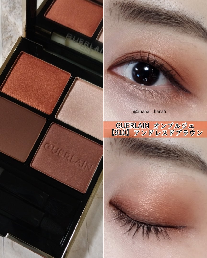 GUERLAINオンブルジェ【910】アンドレスドブラウン | ＃Hana Beauty Log