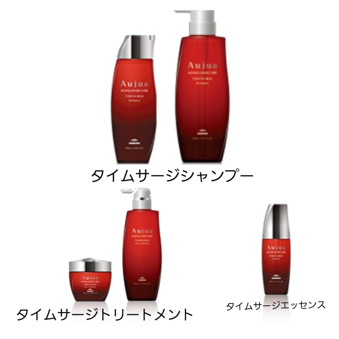 オージュアタイムサージセット オージュア タイムサージ シャンプー
