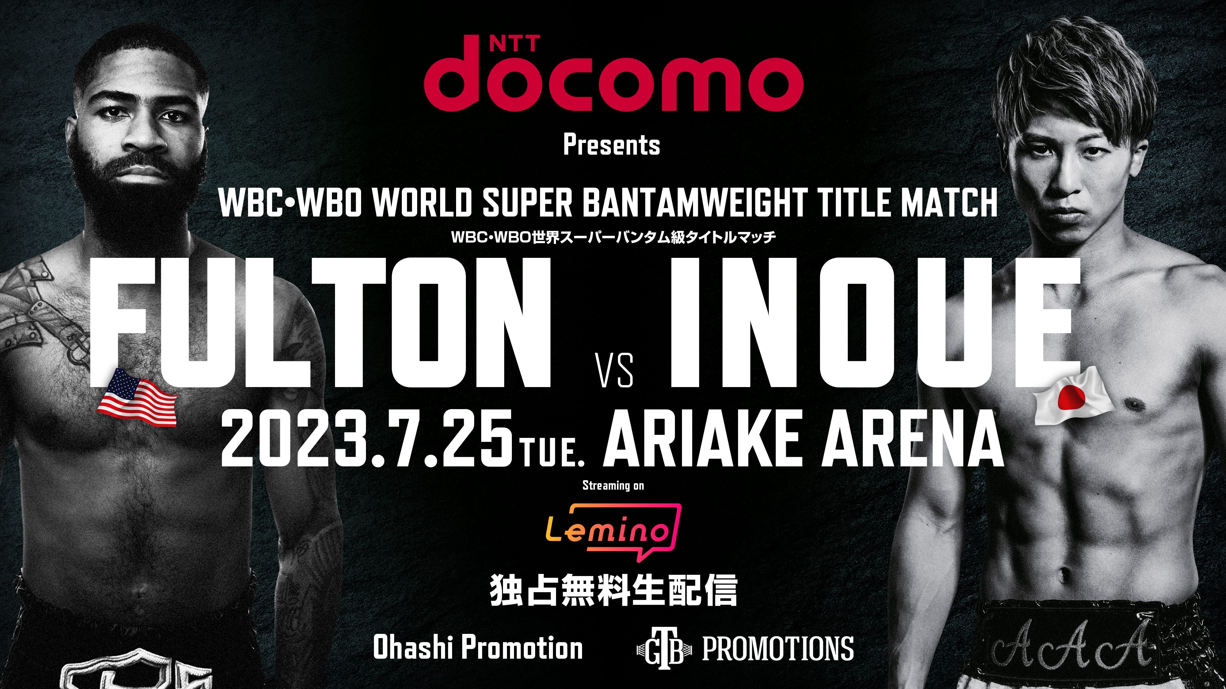 井上尚弥vsスティーブン・フルトン 「USA・ポスター」 WBC&WBO世界