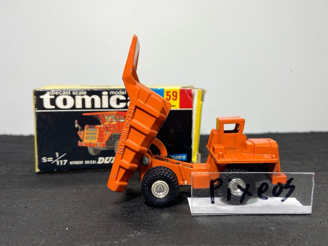 トミカ59-1 日立 ダンプカー | 朝比奈武弘のトミカ収集録