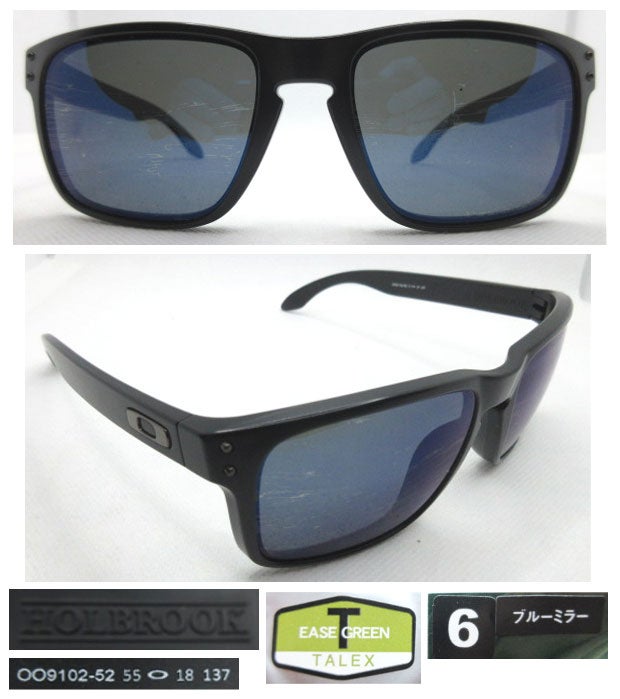 OAKLEY オークリー HOLBROOK ホルブルックにイーズグリーン ブルー
