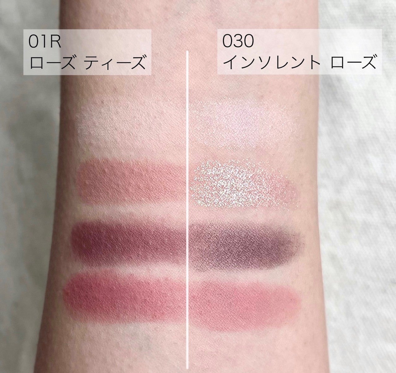 マットな赤みローズ！トムフォードの限定色 ローズティーズ | AKANEの