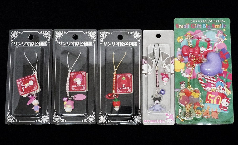 00s ご当地キティ & サンリオ原色図鑑 ストラップ等々☆ | おもちゃ屋