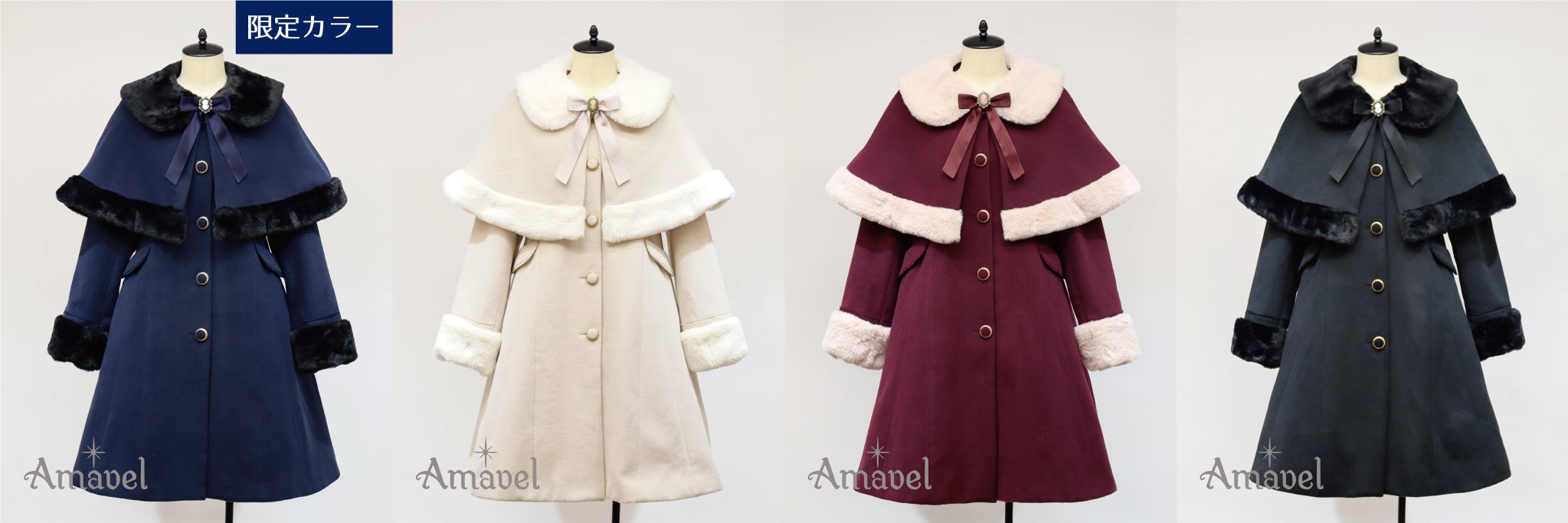 ◇Antique Dollシリーズ◇ | Amavel BLOG