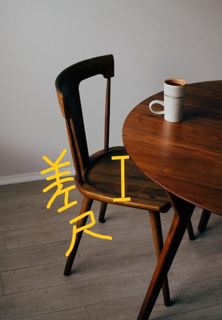 IKEAダイニングチェアの落とし穴 | 普通のお家でもスッキリちょうど