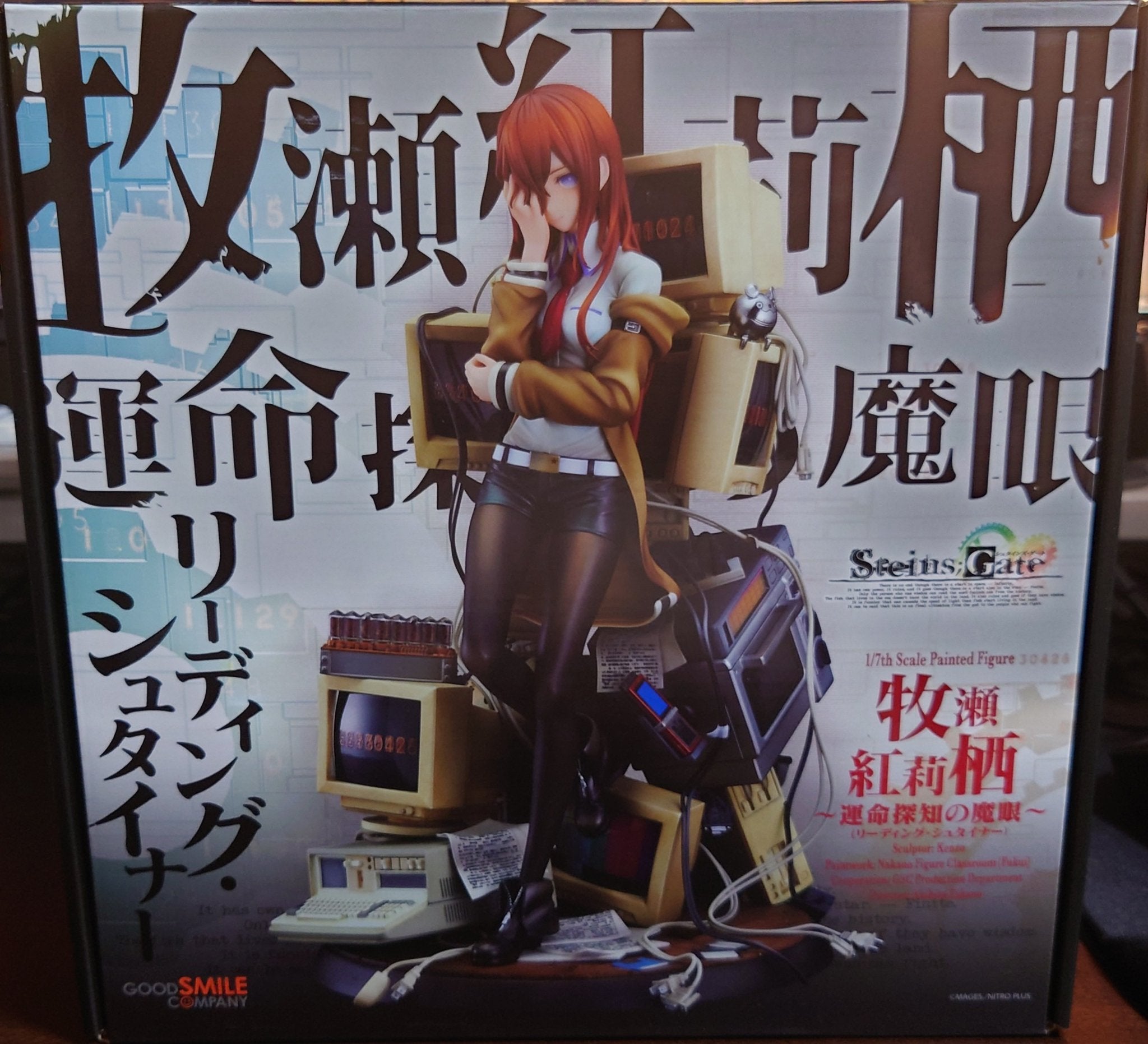 STEINS;GATE 牧瀬紅莉栖～運命探知の魔眼(リーディング・シュタイナー