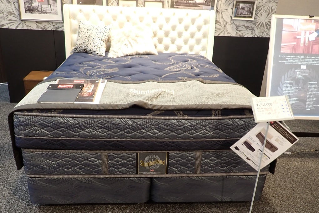 2024年スランバーランド(Slumberland)がマットレスをモデルチェンジ
