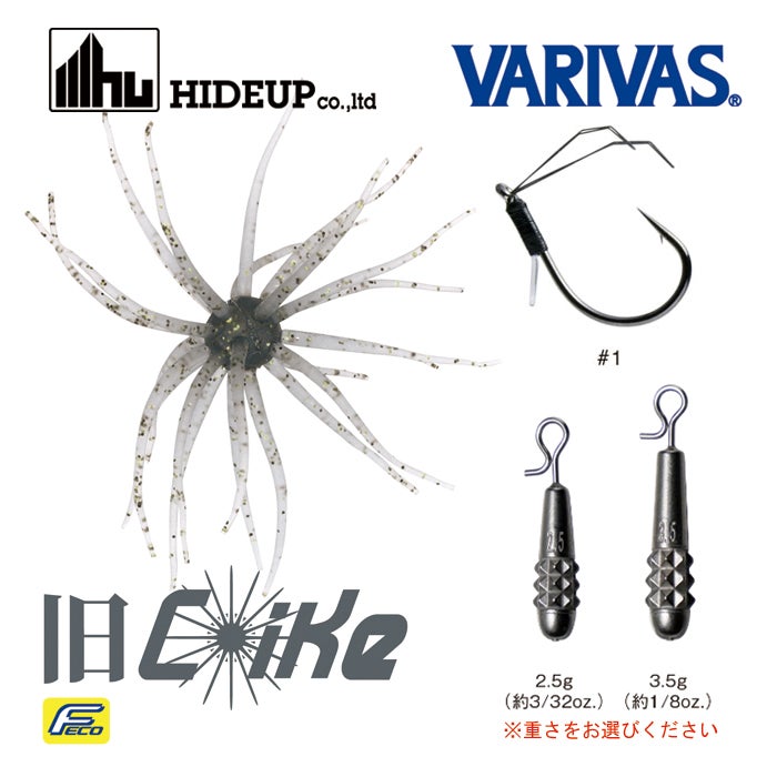 ハイドアップ「旧コイケ」も近日入荷！本日21時頃よりご予約受付を
