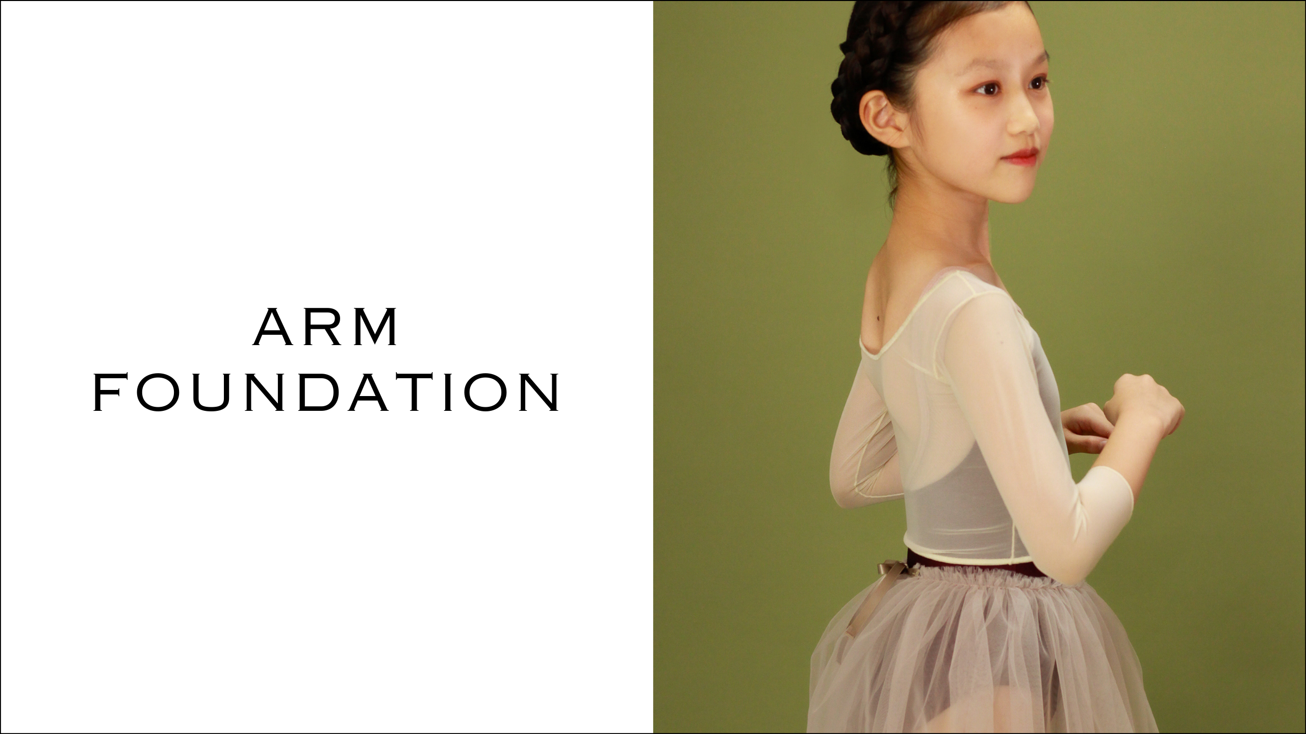 Balletwear brand unoa
