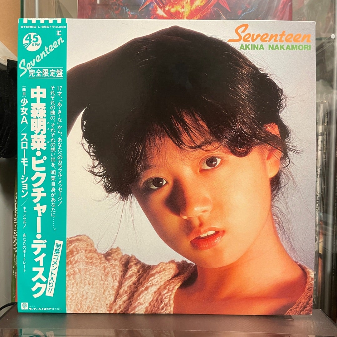 中森明菜 - Seventeen［12インチピクチャーレコード］ | HERETIC!!!